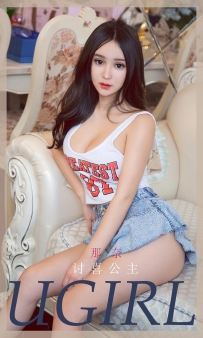 【Ugirls-爱尤物】No.1902 讨喜公主 - 那奈 [35P-40MB]