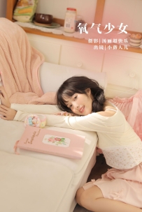 【YiTuYu-艺图语】2022.09.30 氧气少女 - 小薇人儿 [39P-437MB]