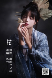 【YiTuYu-艺图语】2022.05.31 枯 - 贰加六 [50P-540MB]