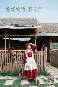 【YiTuYu-艺图语】2022.05.28 牧场物语 - 玉禾 [20P-243MB]