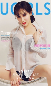 【Ugirls-爱尤物】No.0574 旗幻 - 阿依努尔瓦娅 [40P-41MB]