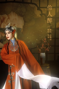 【YiTuYu-艺图语】2021.12.28 伶人醉 - 荣宝 [21P-559MB]