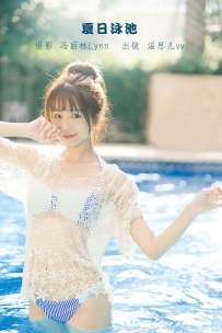 【YiTuYu-艺图语】2022.09.07 夏日泳池 - 温思儿vv [24P-214MB]