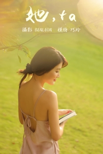 【YiTuYu-艺图语】2021.05.14 她，ta - 巧玲 [30P-264MB]