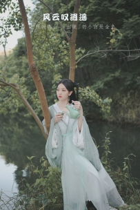 【YiTuYu-艺图语】2022.09.08 风云叹逍遥 - 奶小白是金鱼 [41P-325MB]